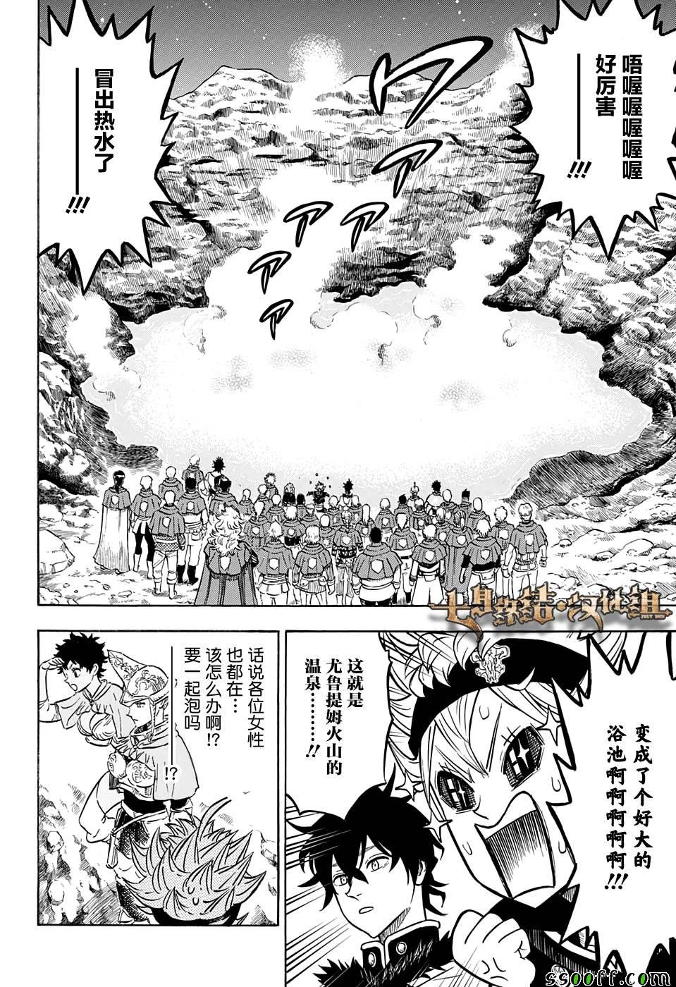 第111话