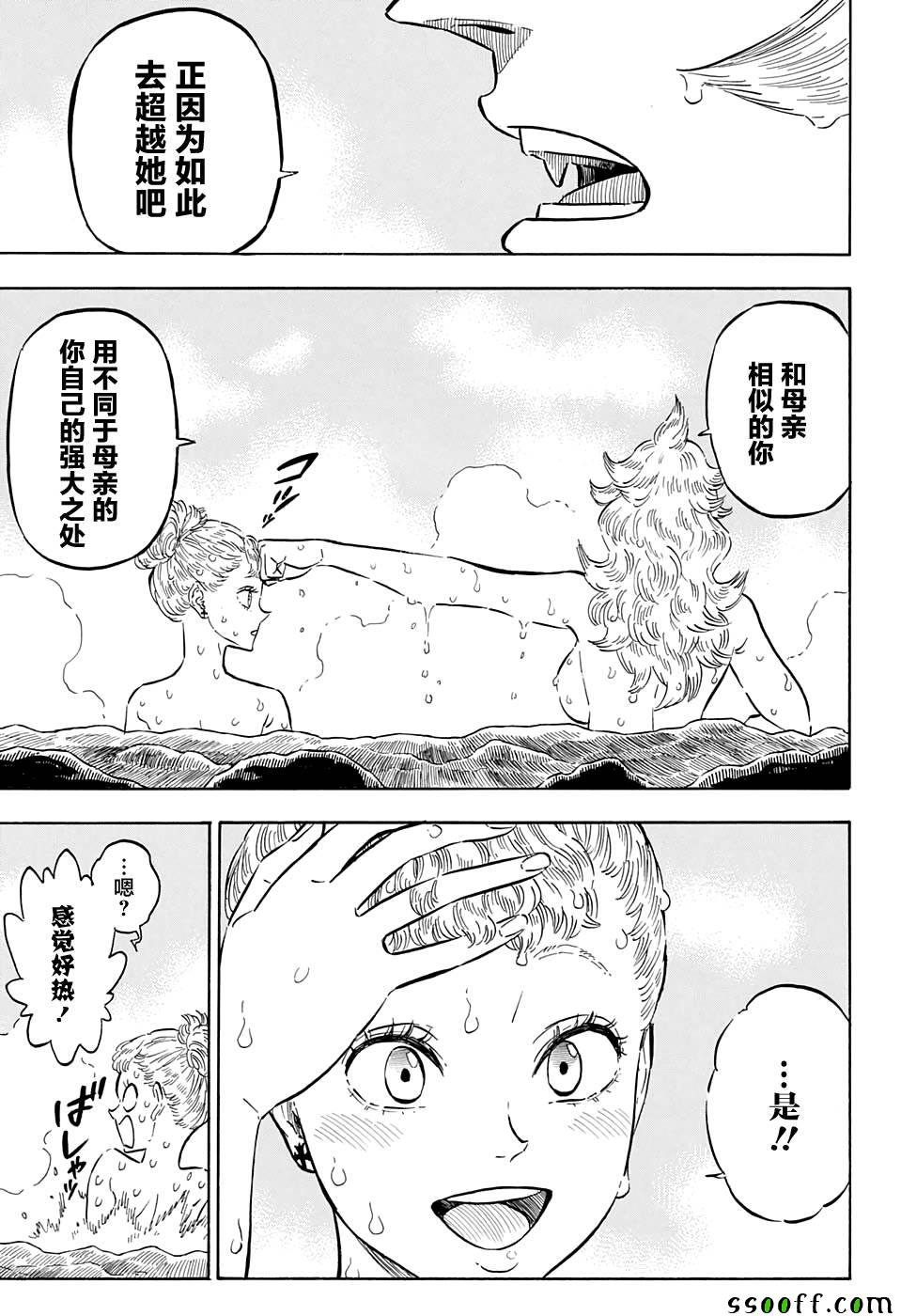 第111话