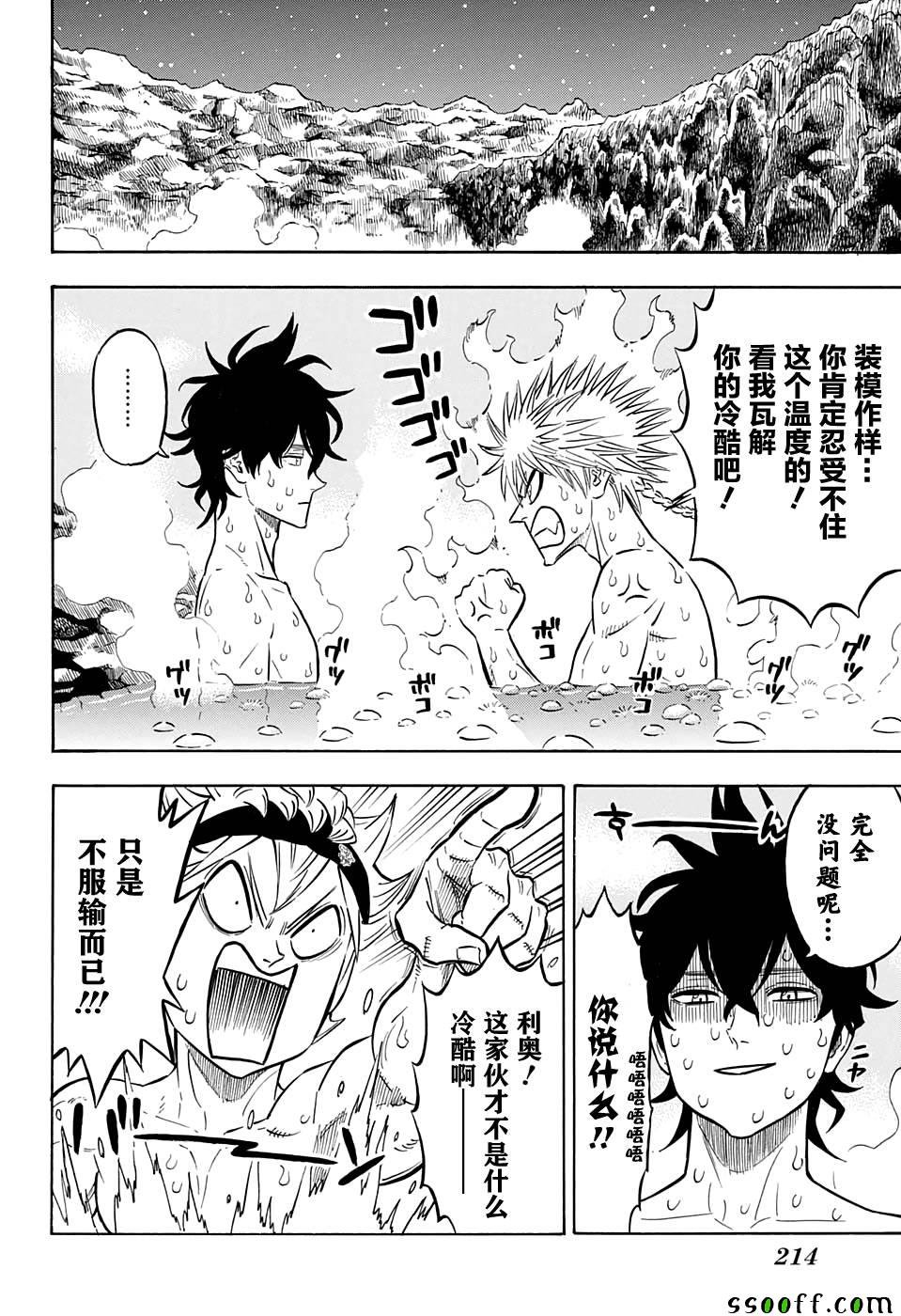 第111话