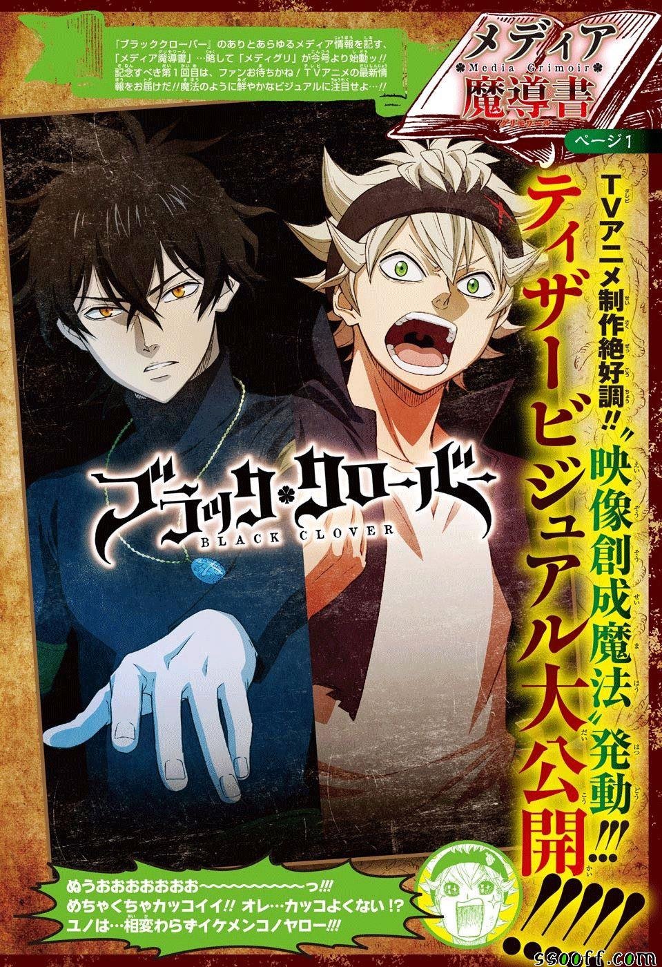 第112话