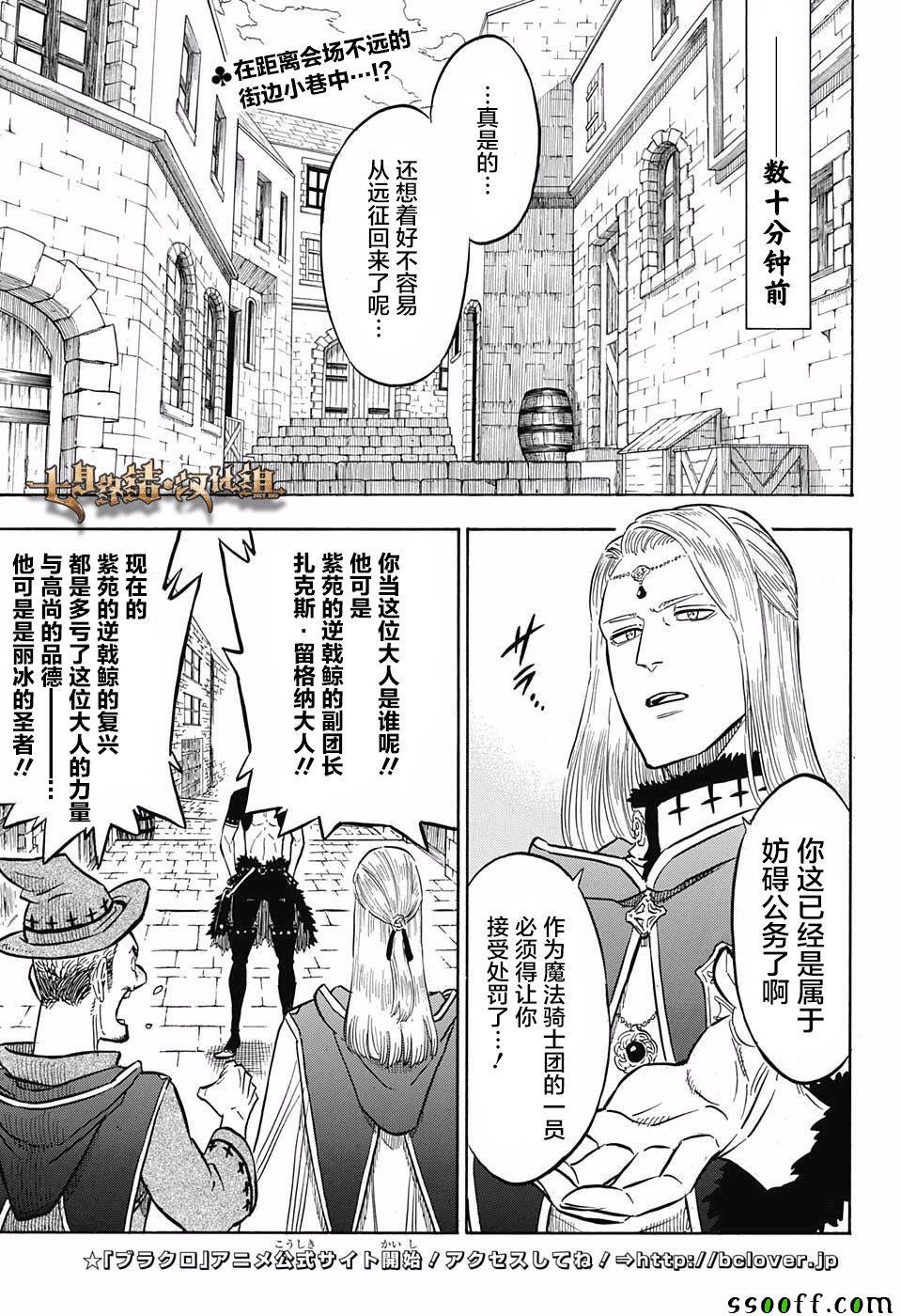 第112话