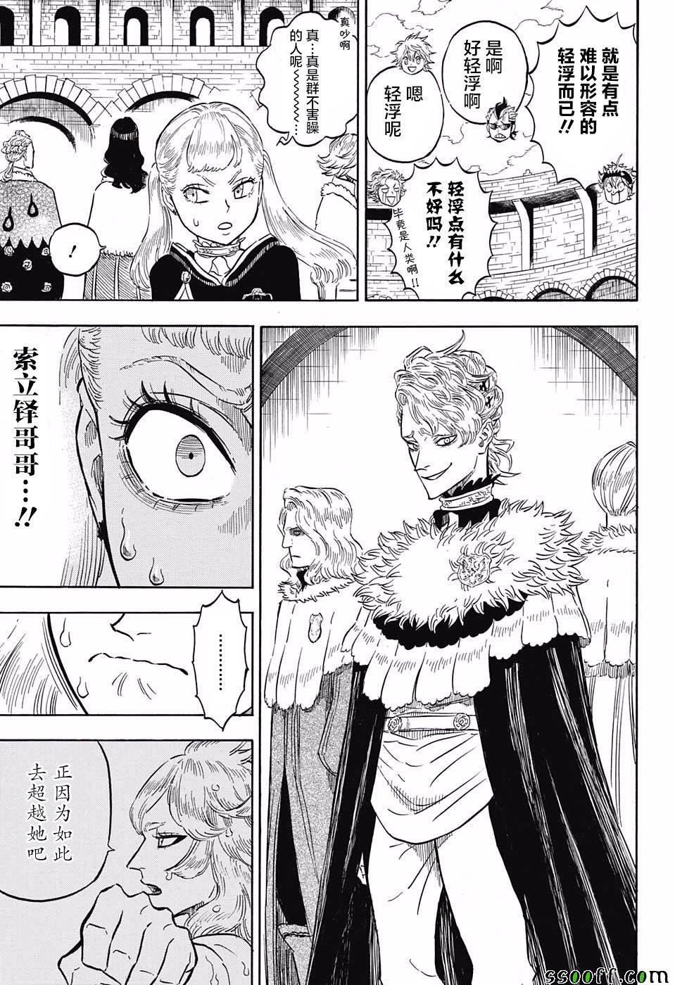 第112话