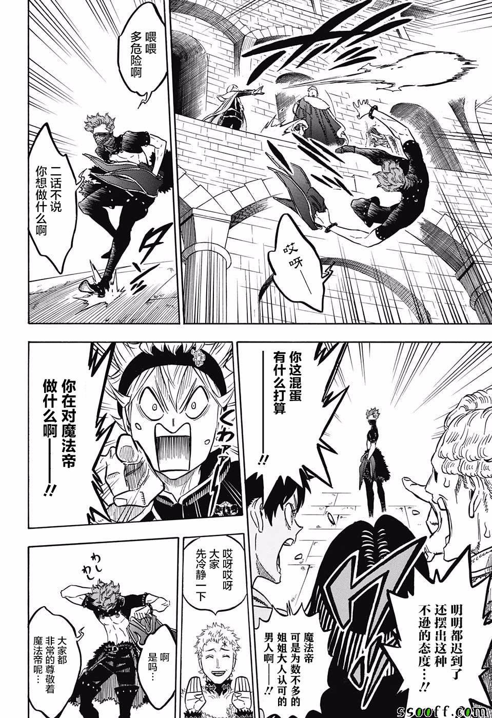 第113话