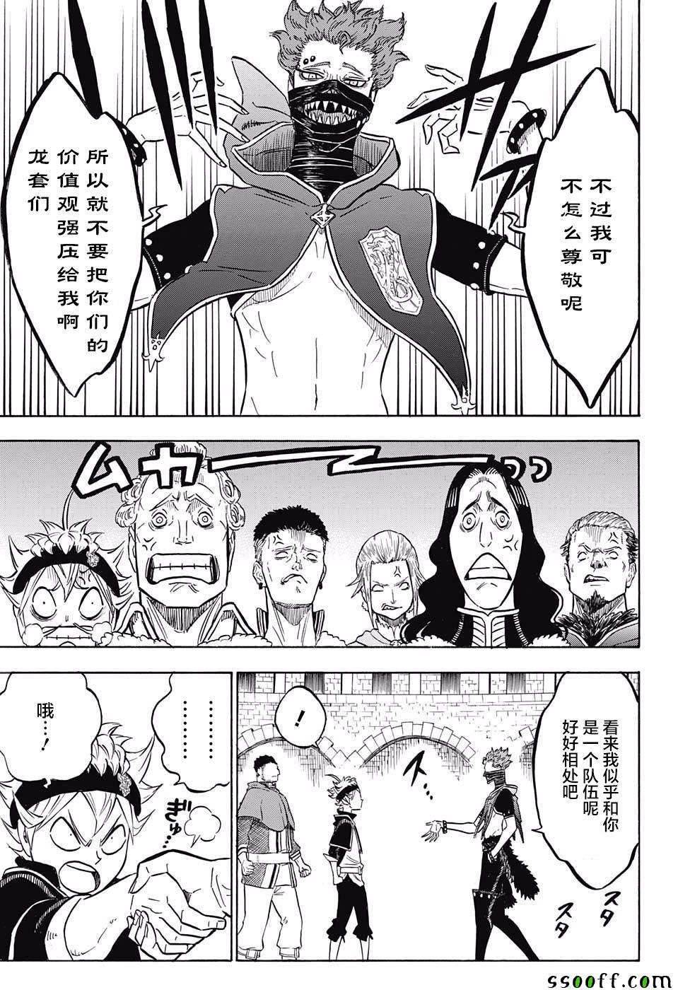 第113话