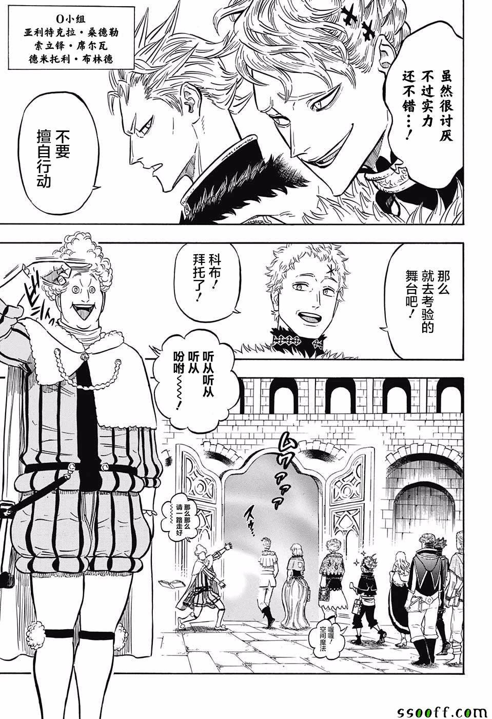 第113话