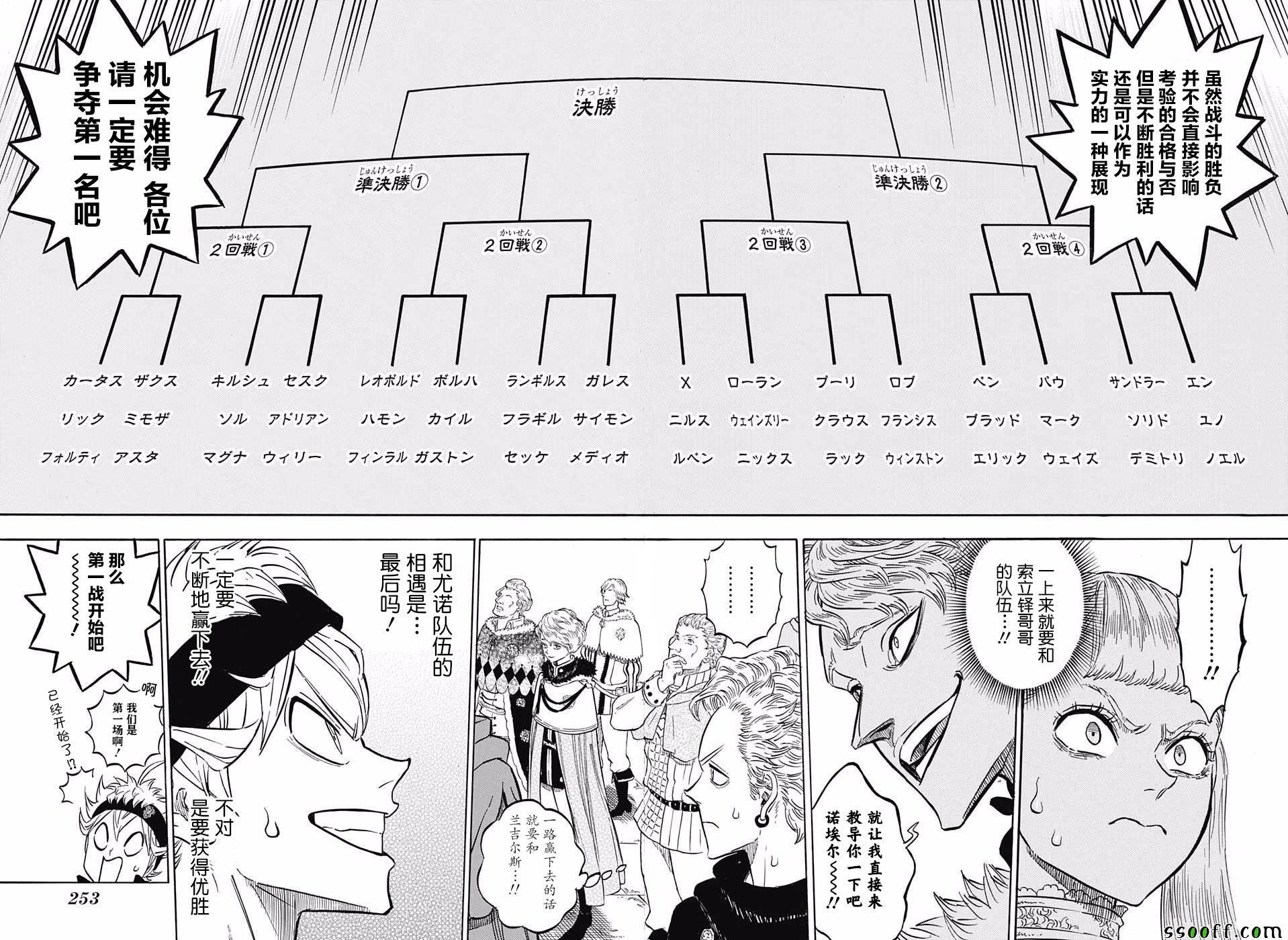 第113话