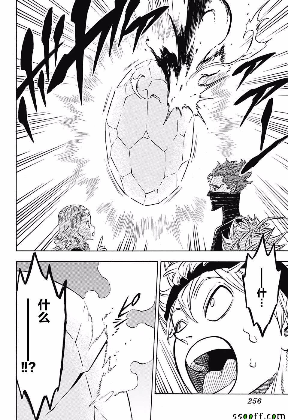 第113话