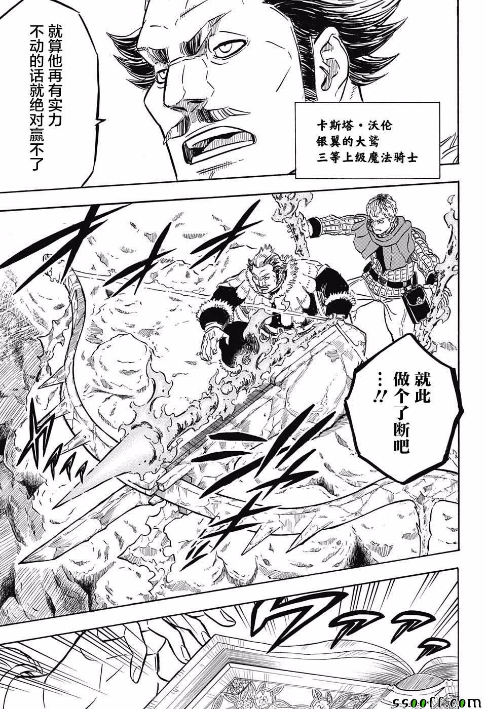 第114话