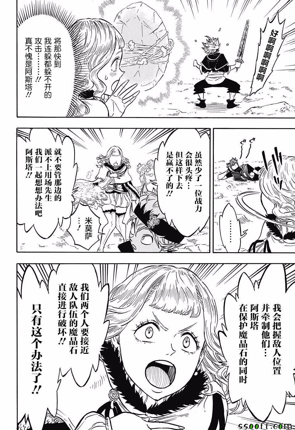 第114话