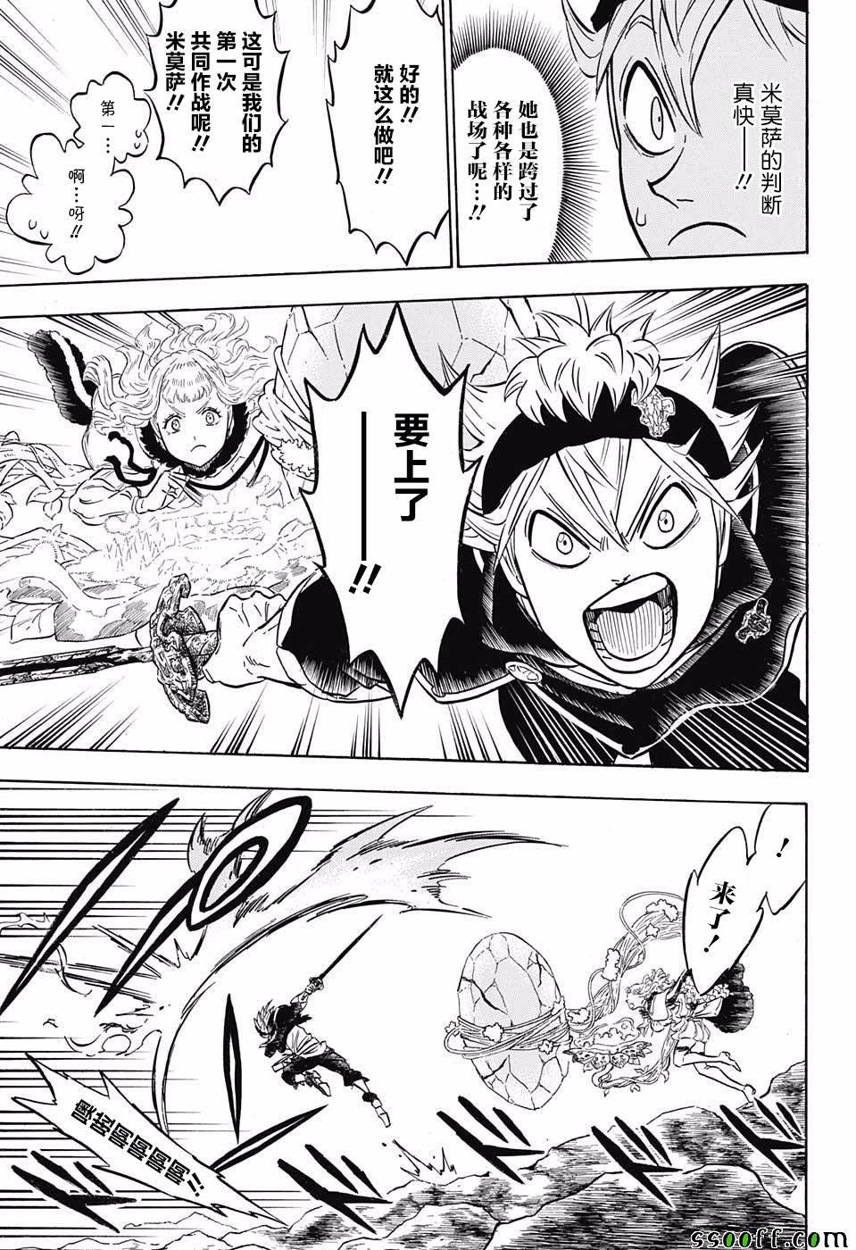 第114话
