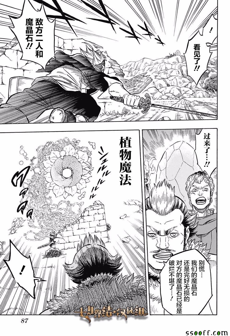 第114话