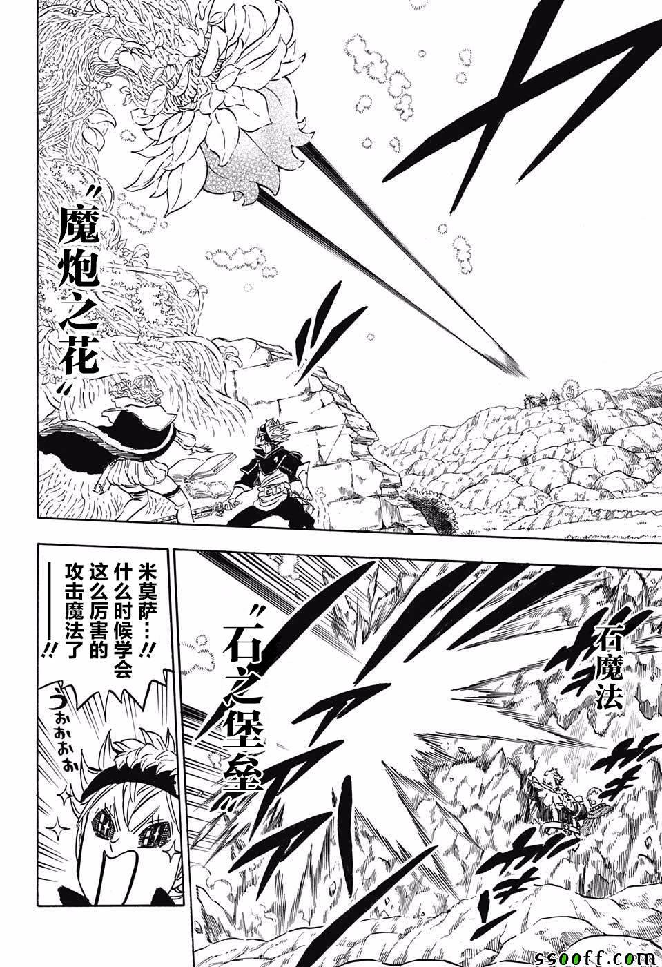 第114话