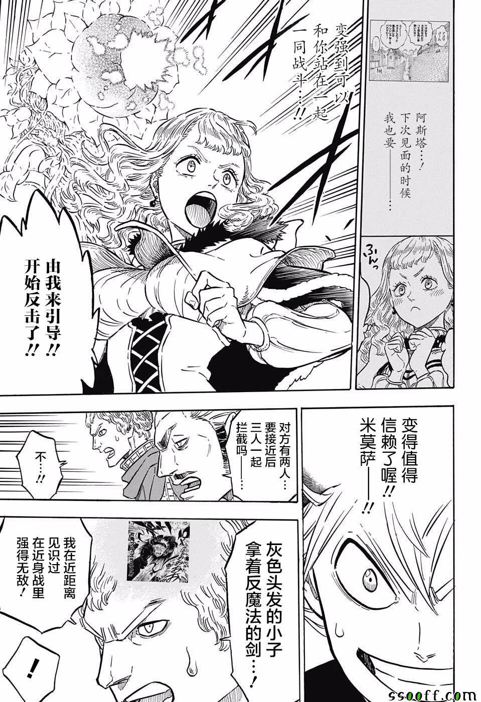 第114话