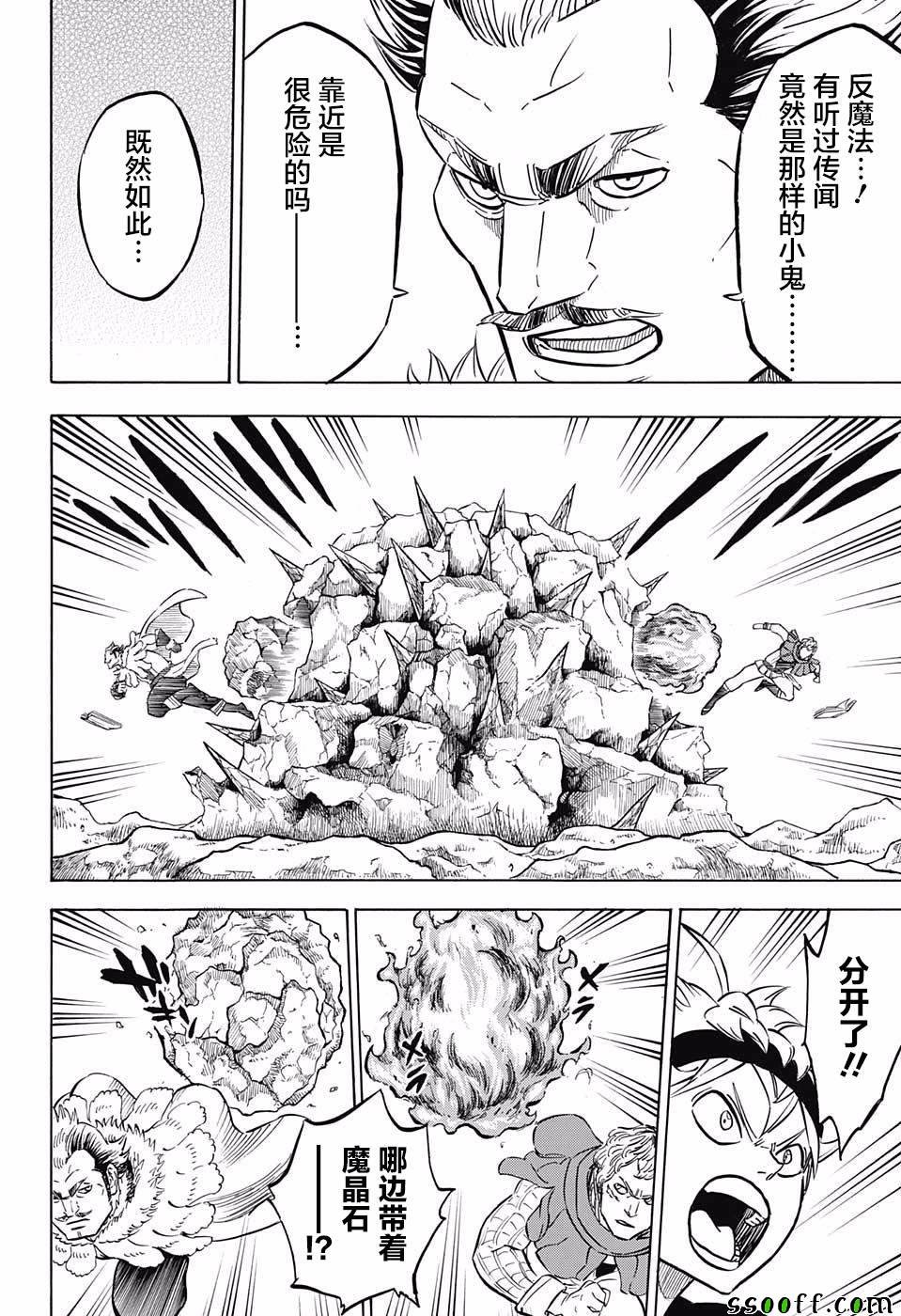 第114话