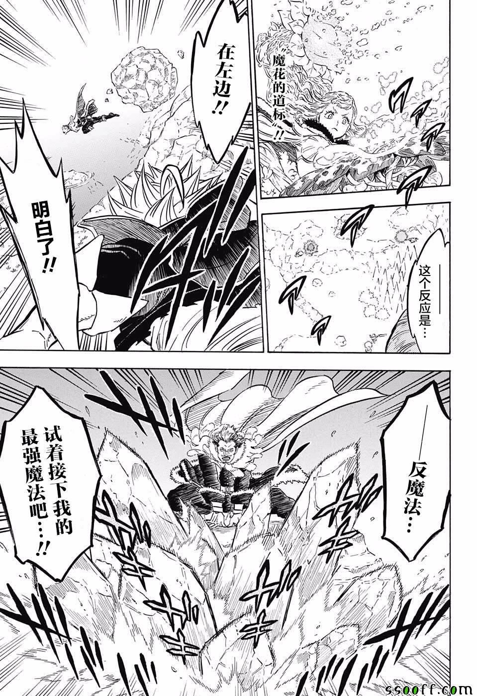 第114话