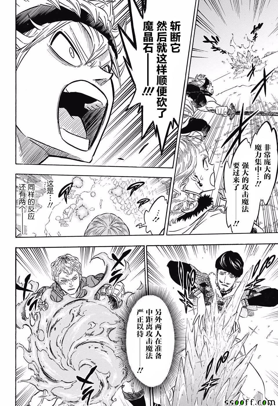 第114话