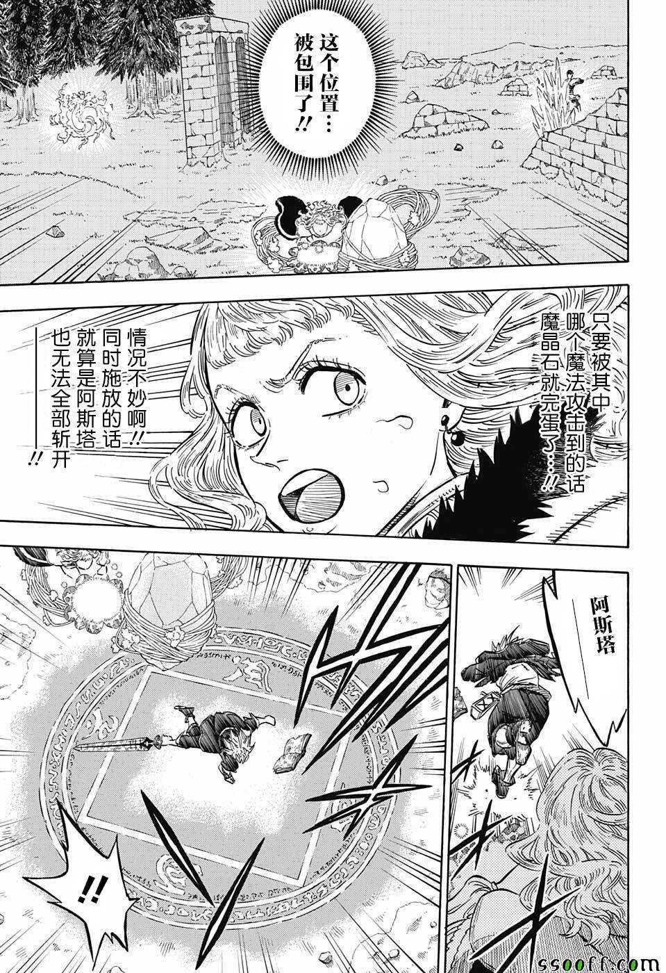 第114话