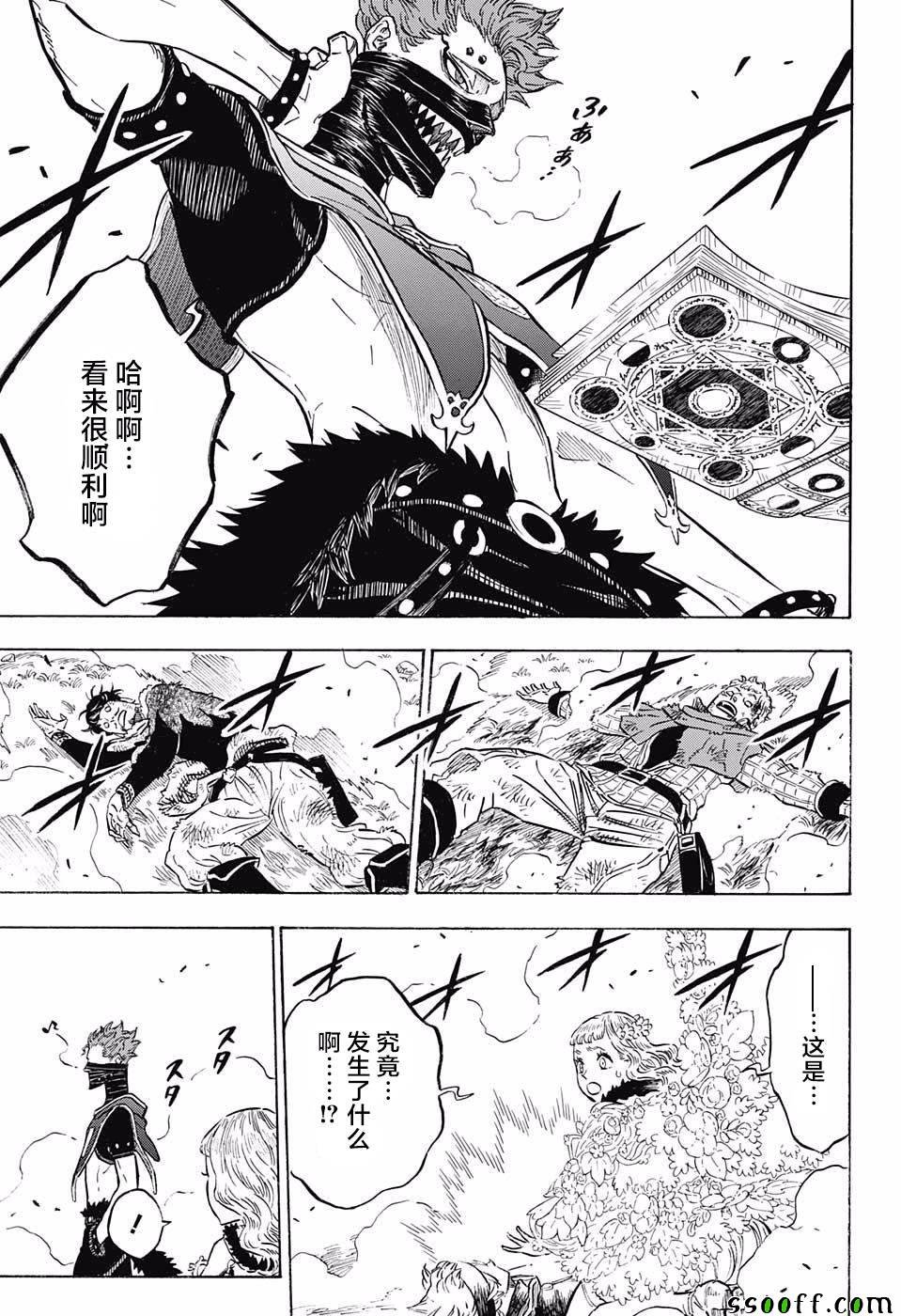 第115话