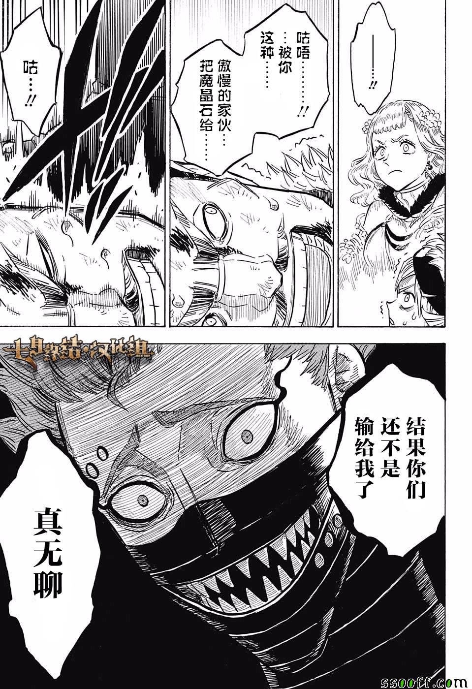 第115话
