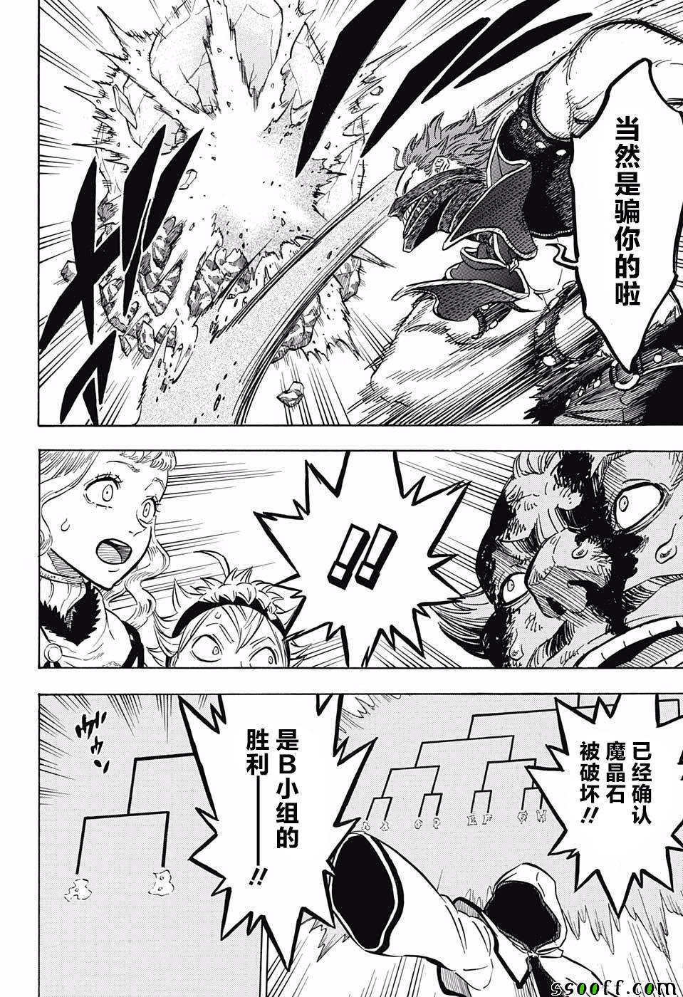 第115话