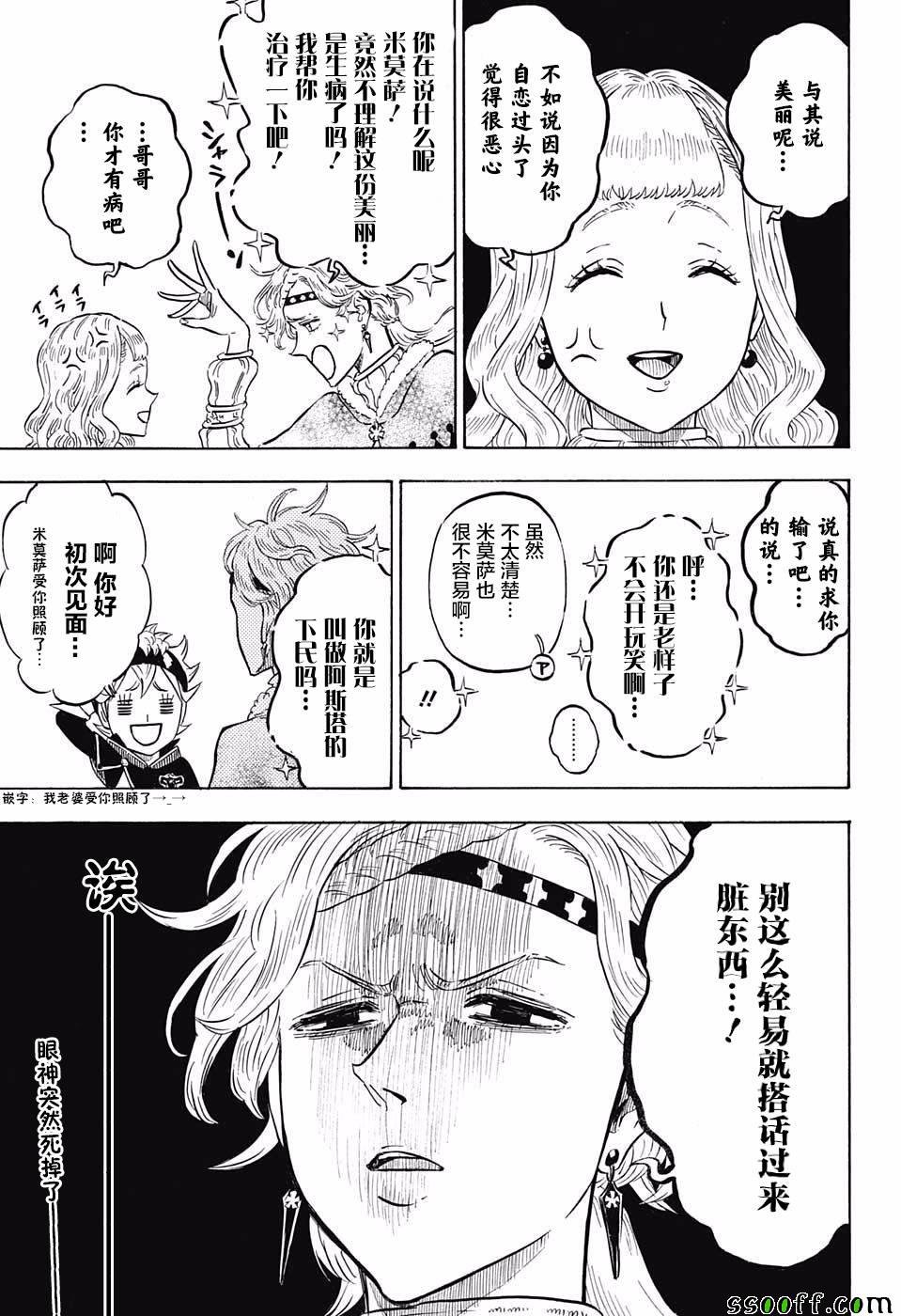 第116话
