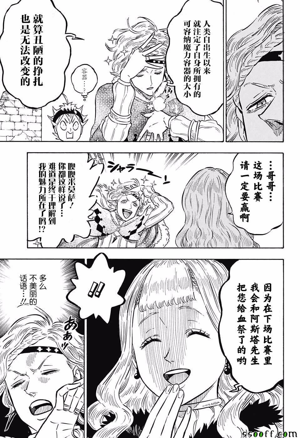 第116话