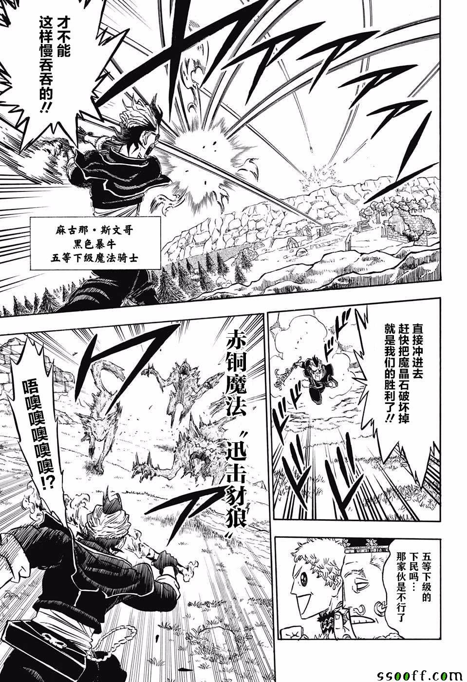 第116话