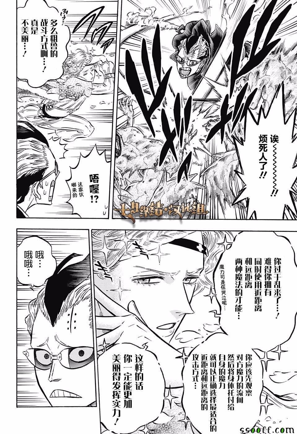 第116话