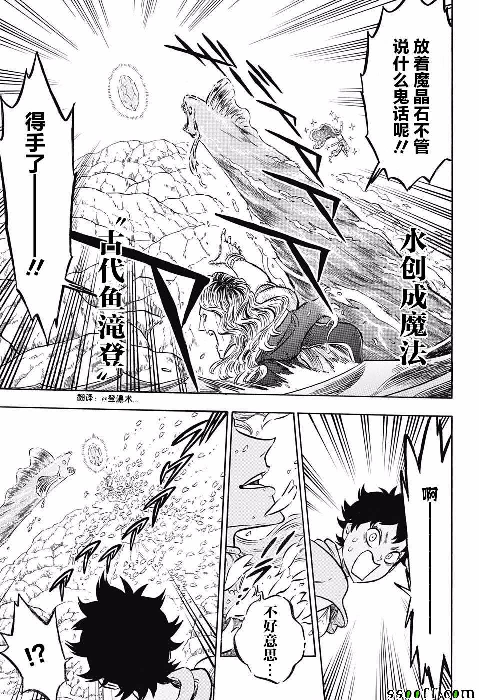第116话