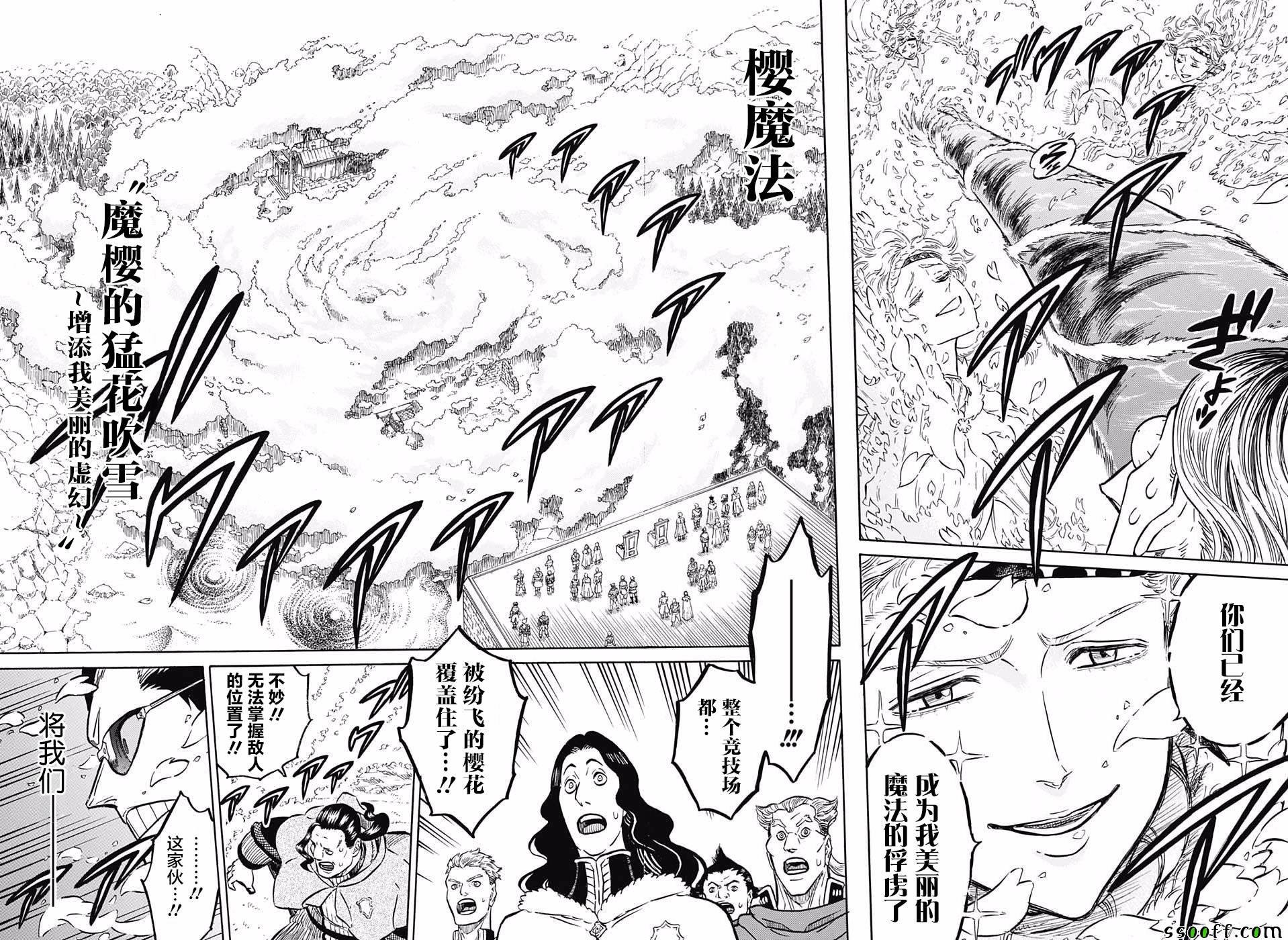 第116话