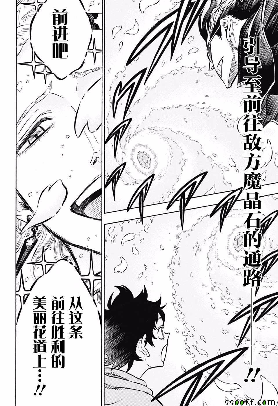 第116话
