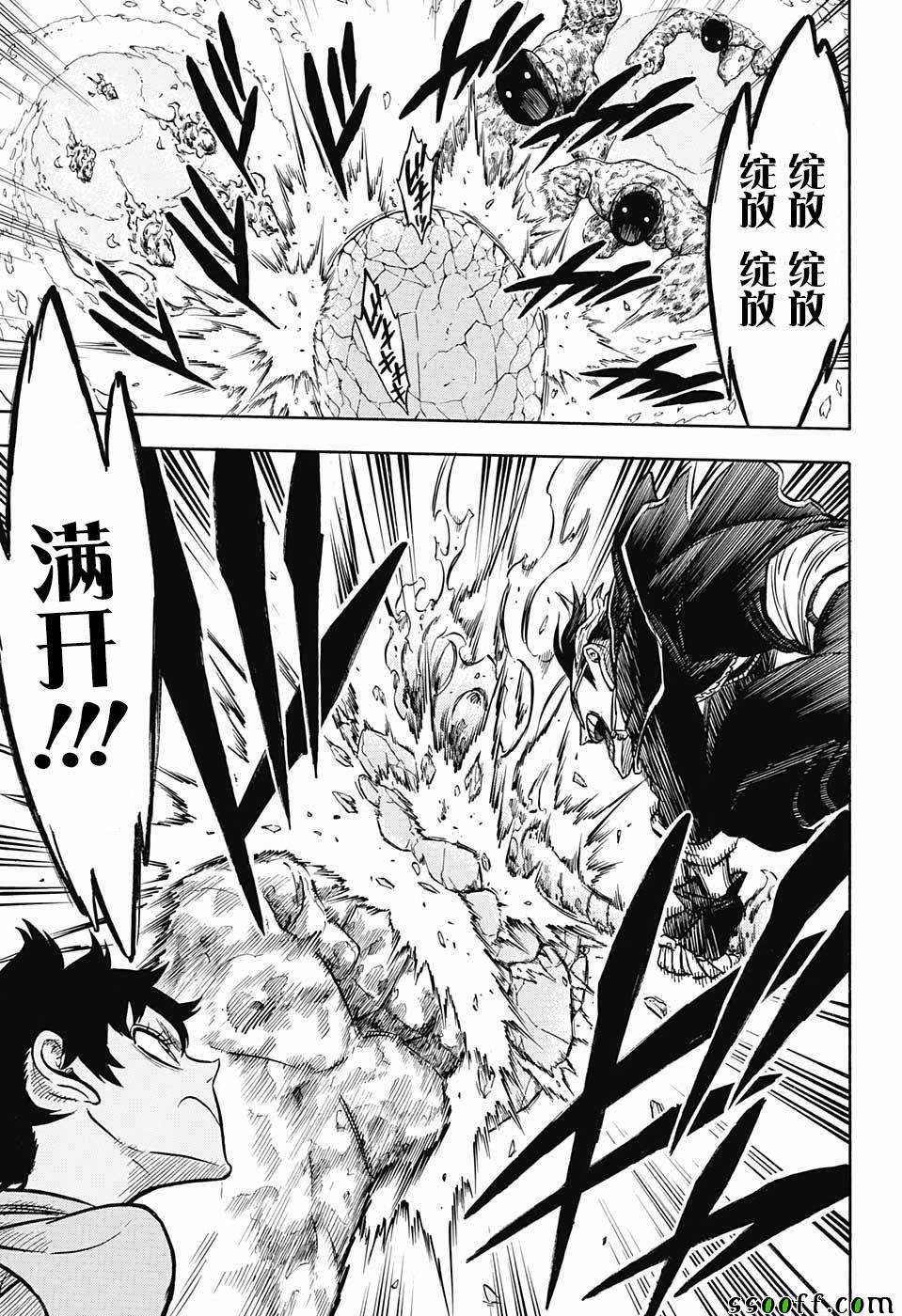 第116话