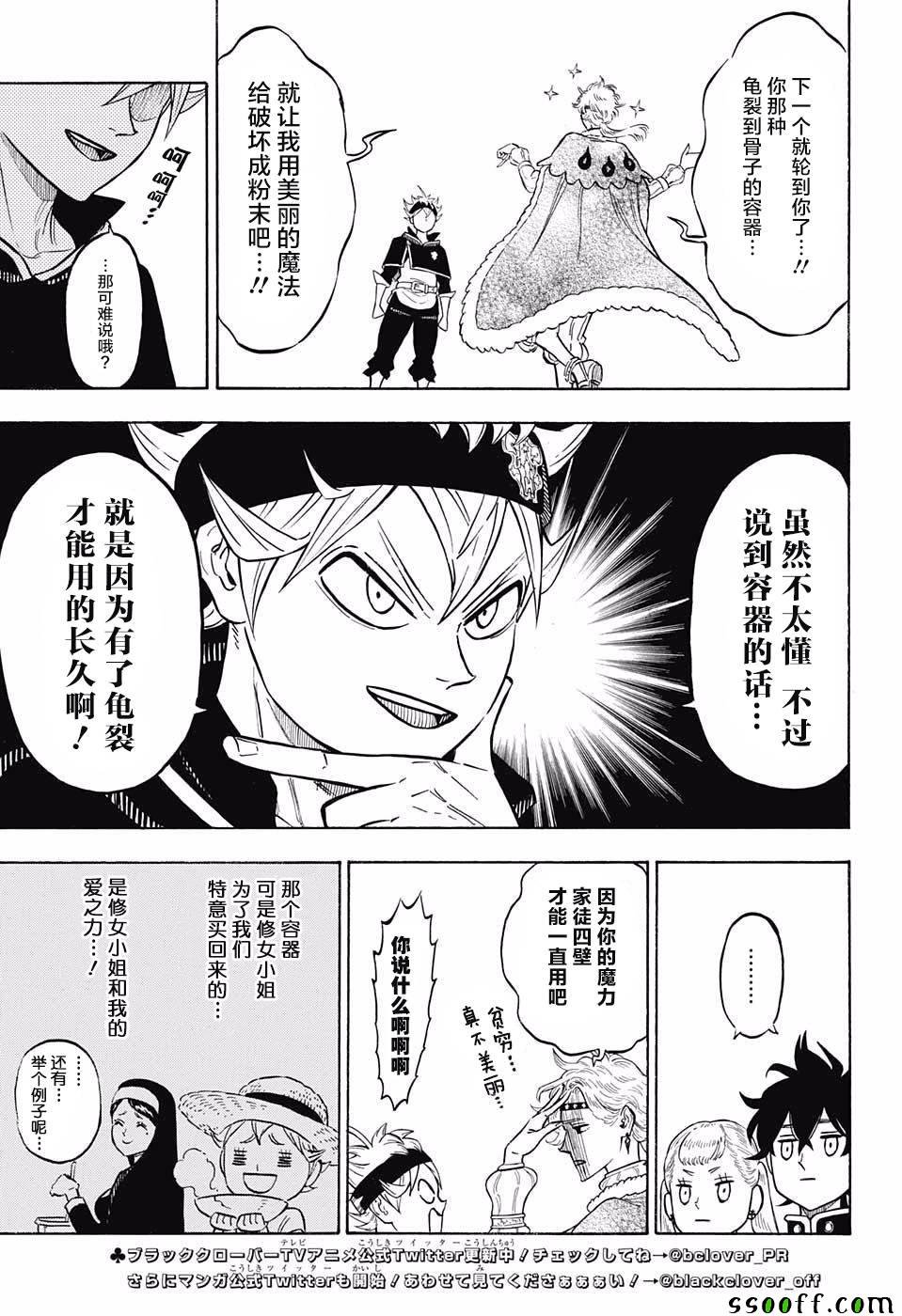 第117话