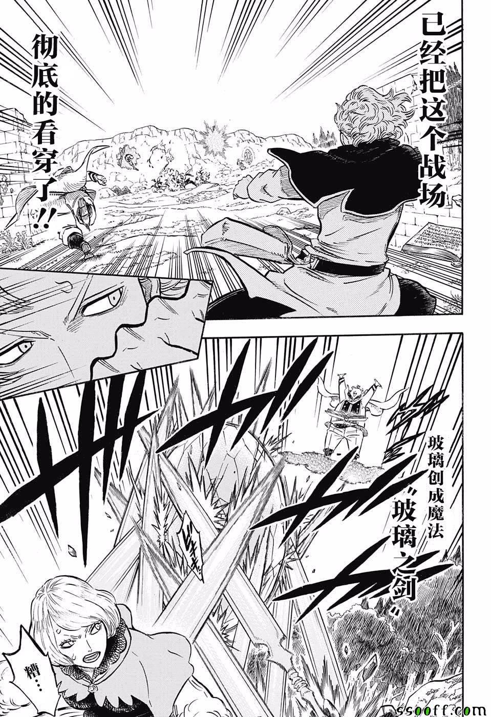 第117话