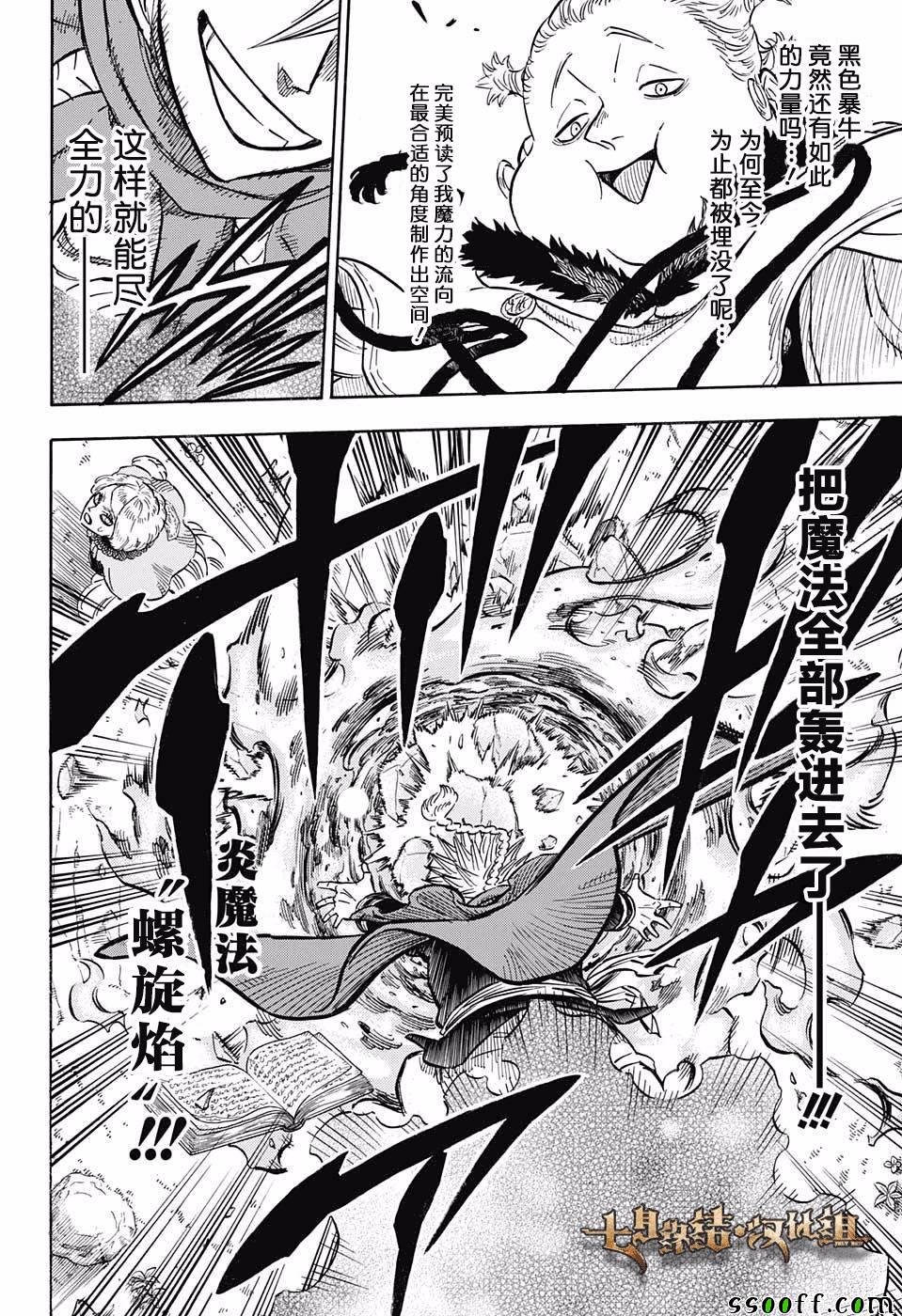 第117话