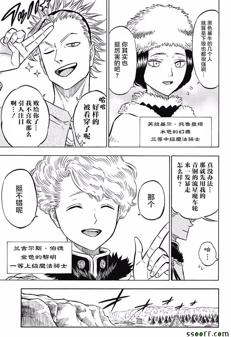第117话