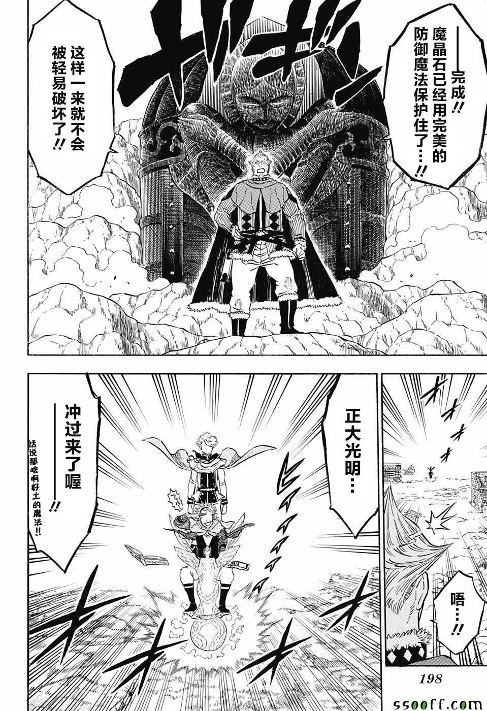 第117话
