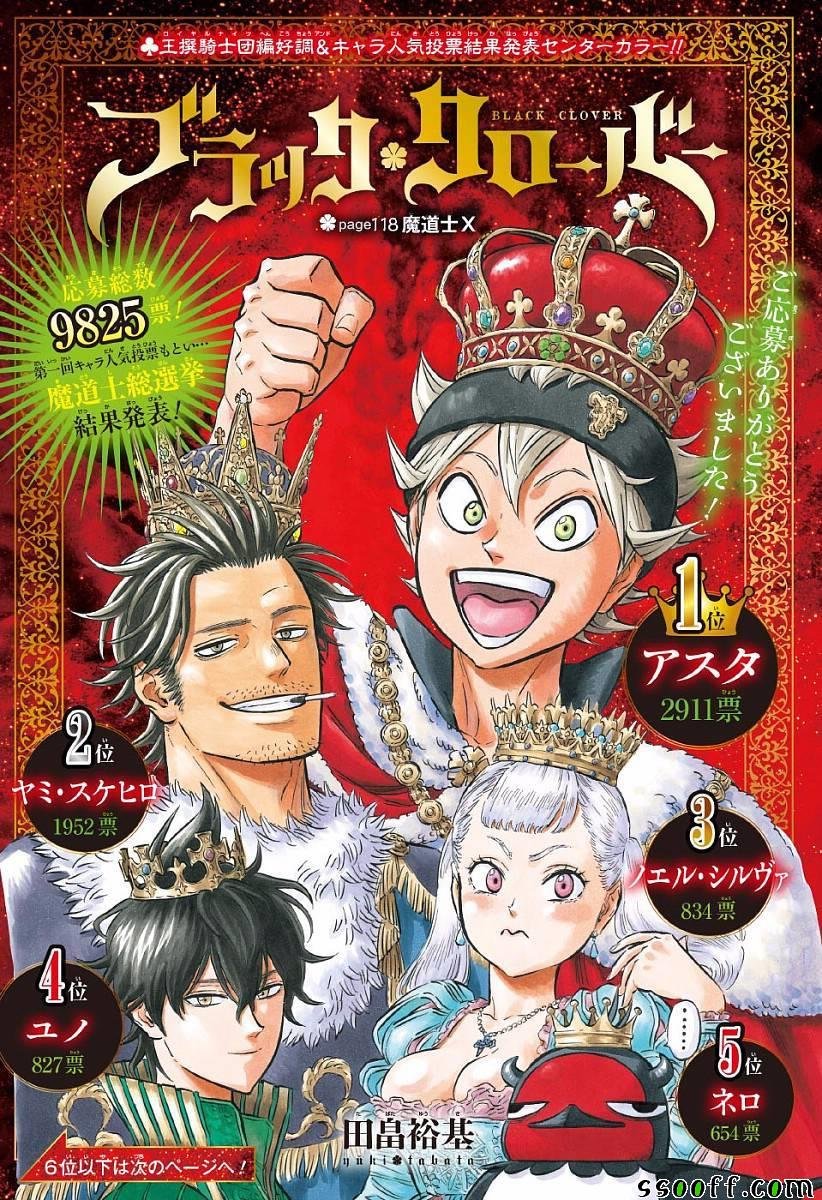 第118话