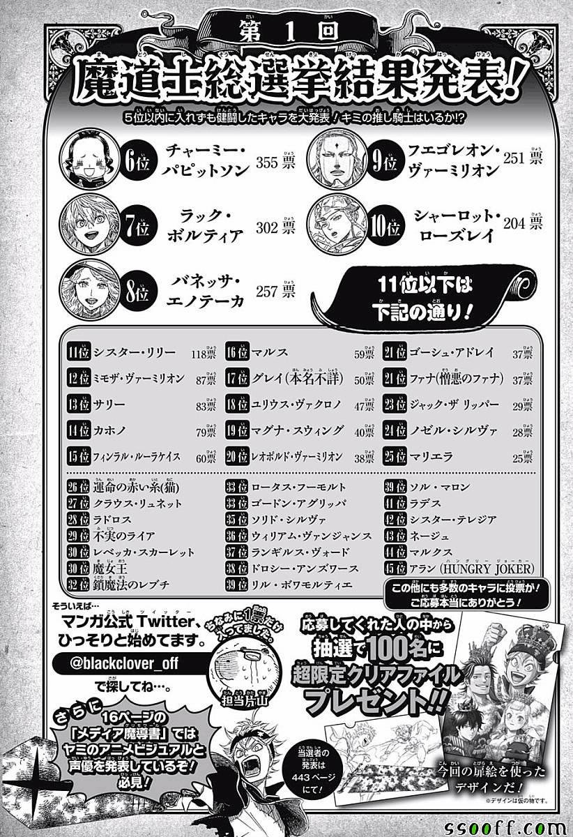 第118话