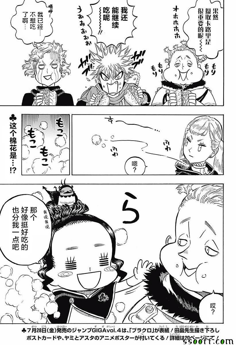 第118话