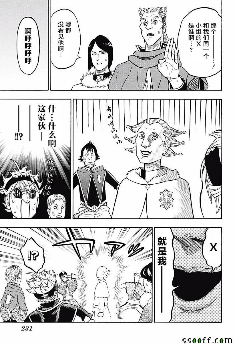 第118话