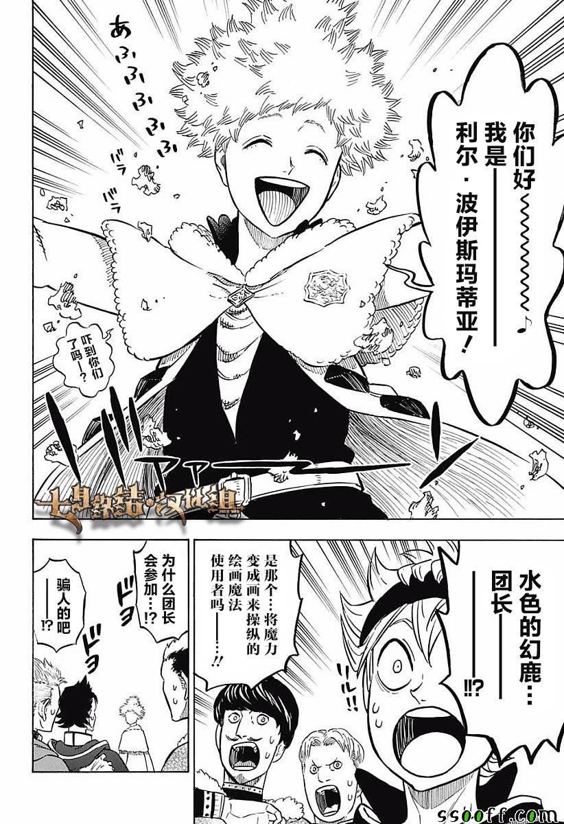 第118话