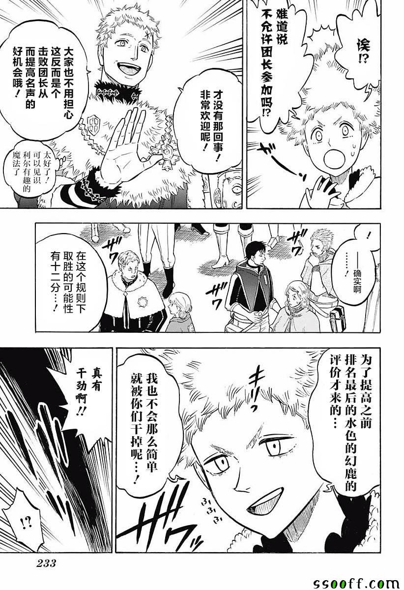 第118话