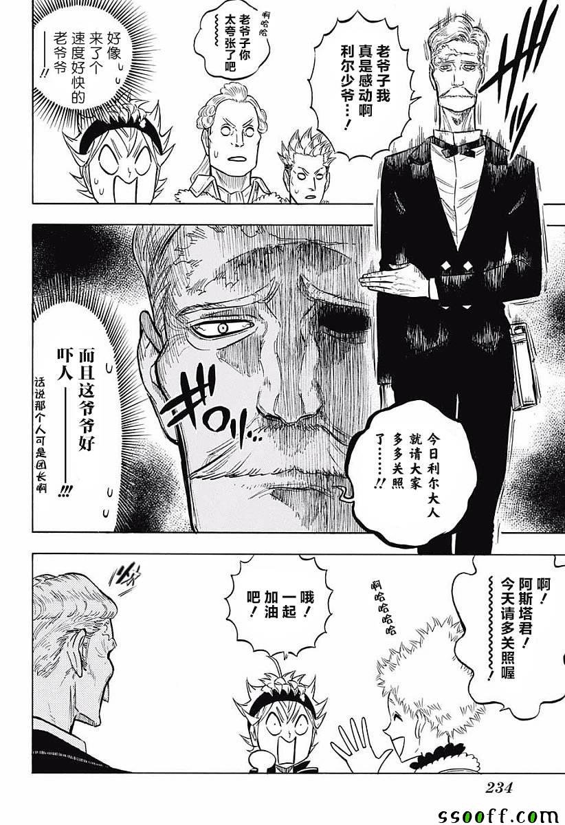 第118话
