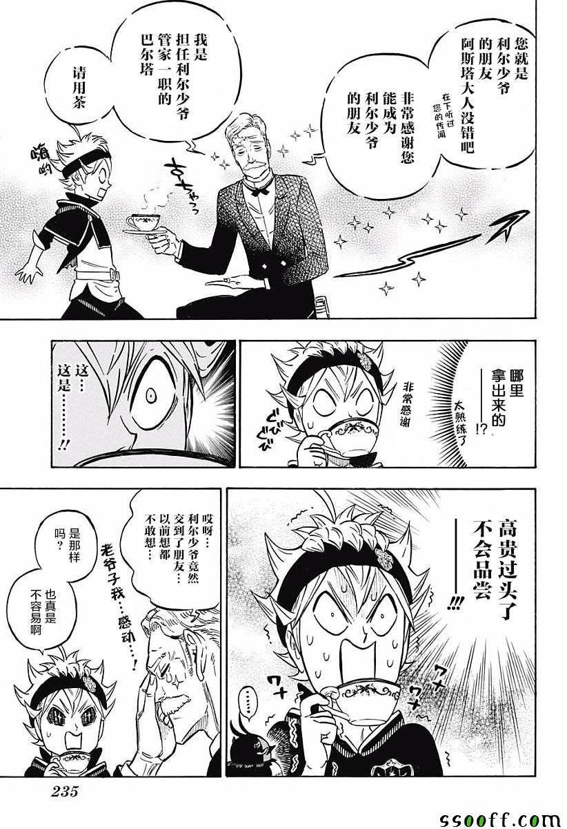 第118话