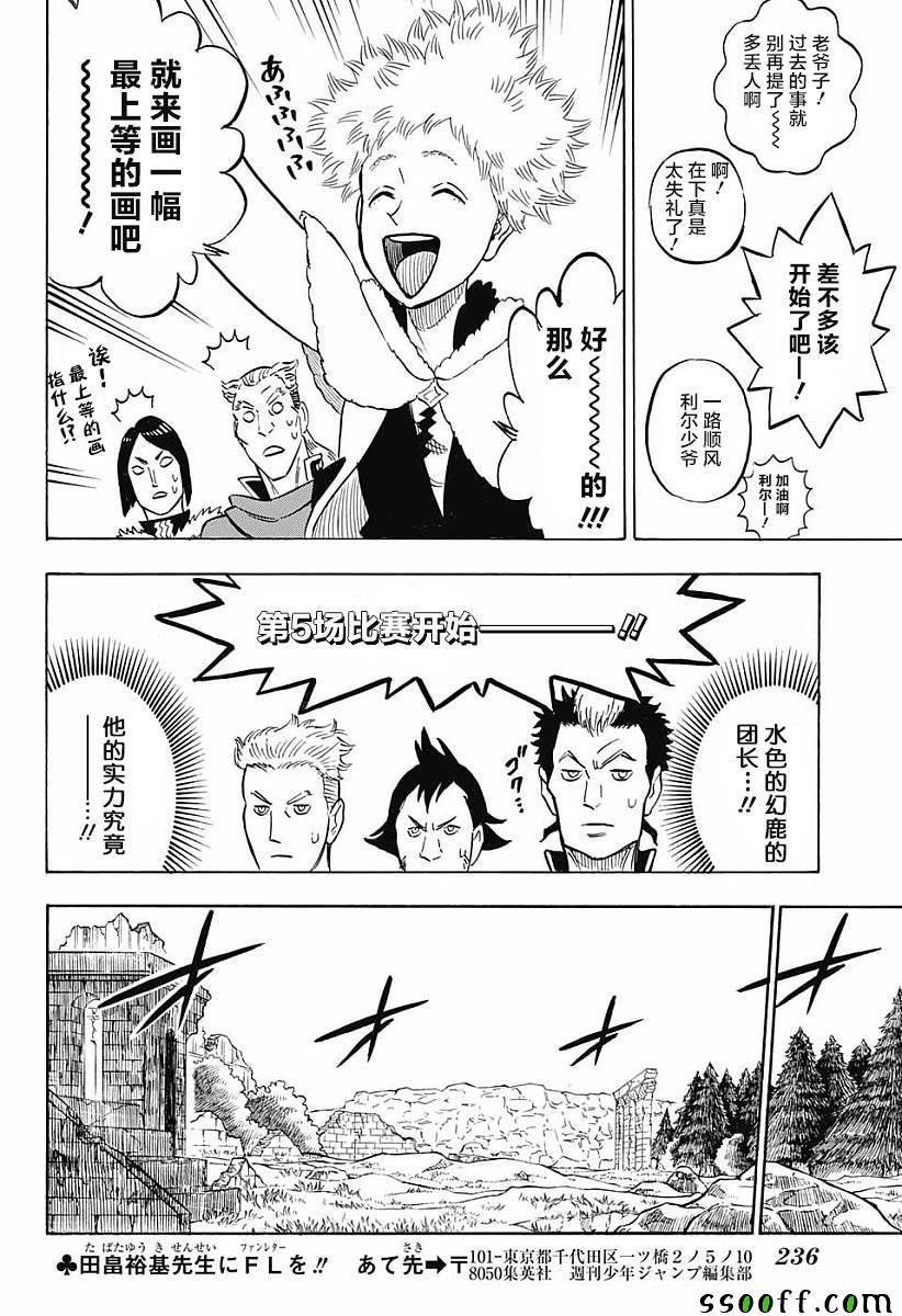 第118话