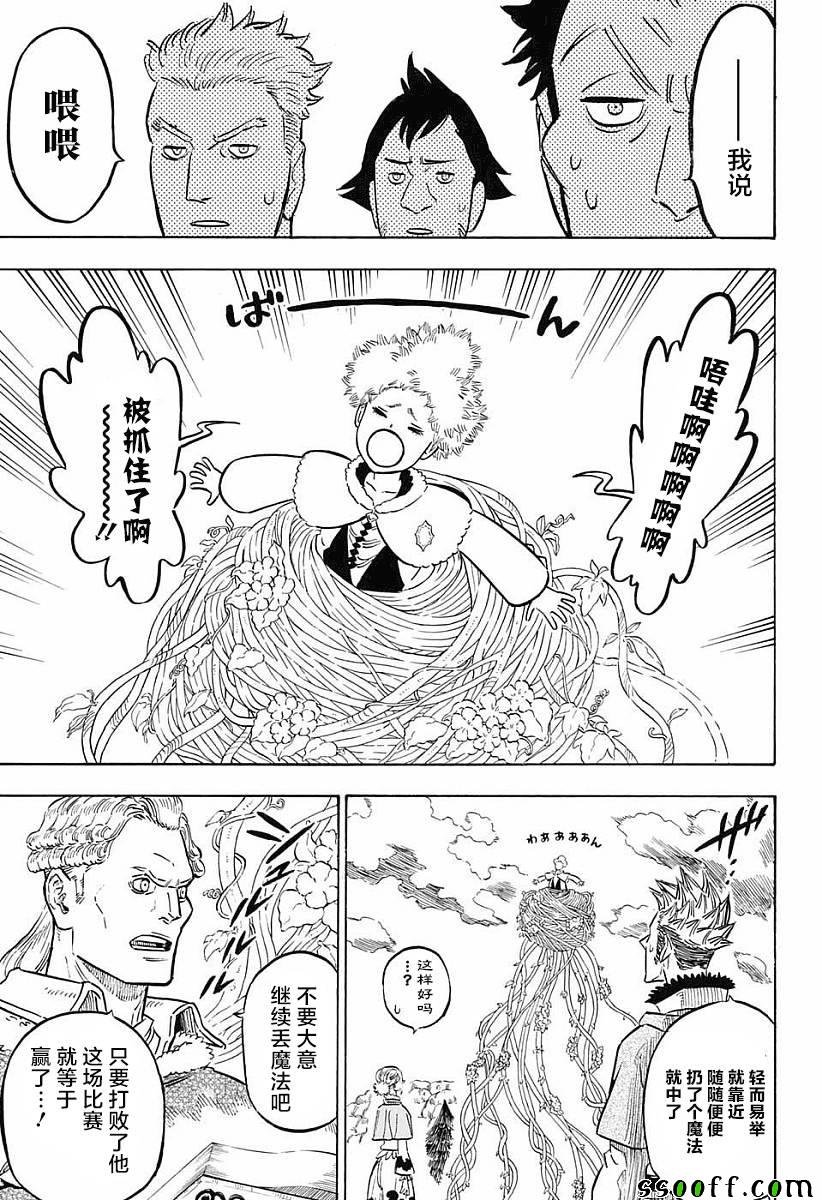 第118话