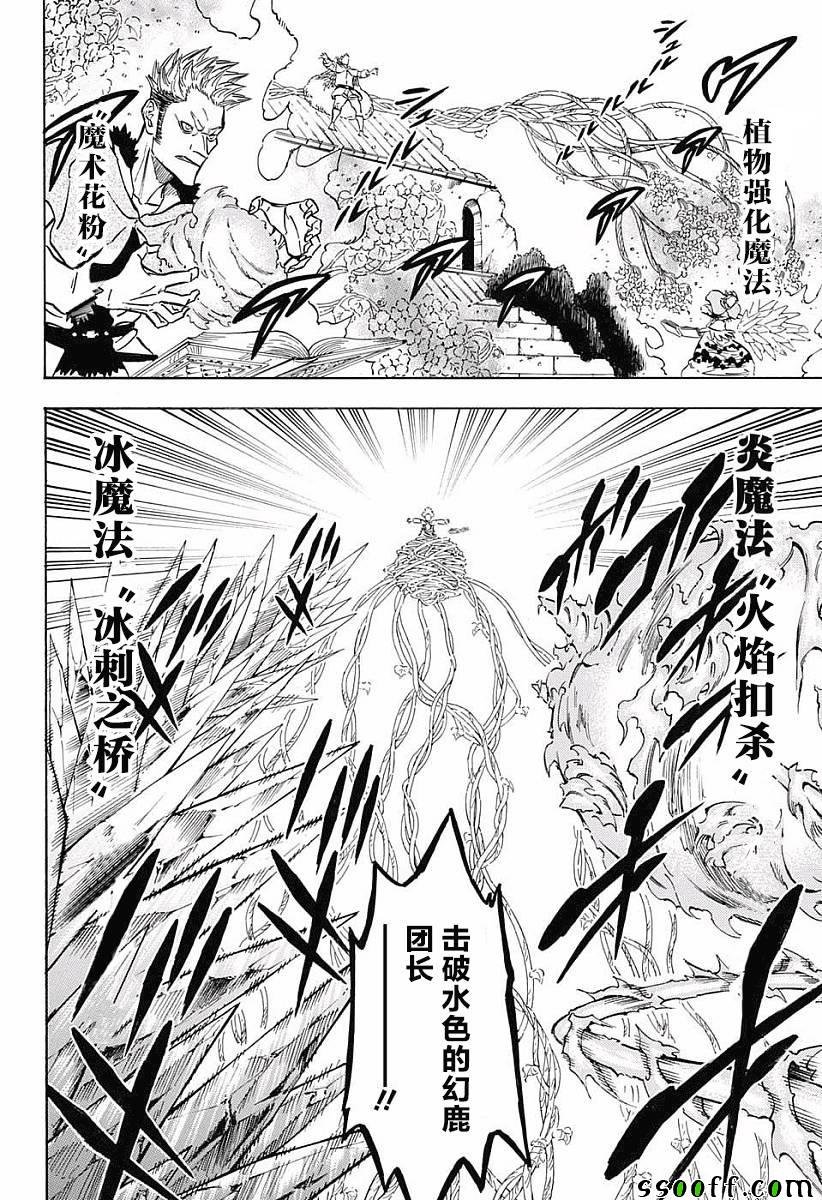 第118话
