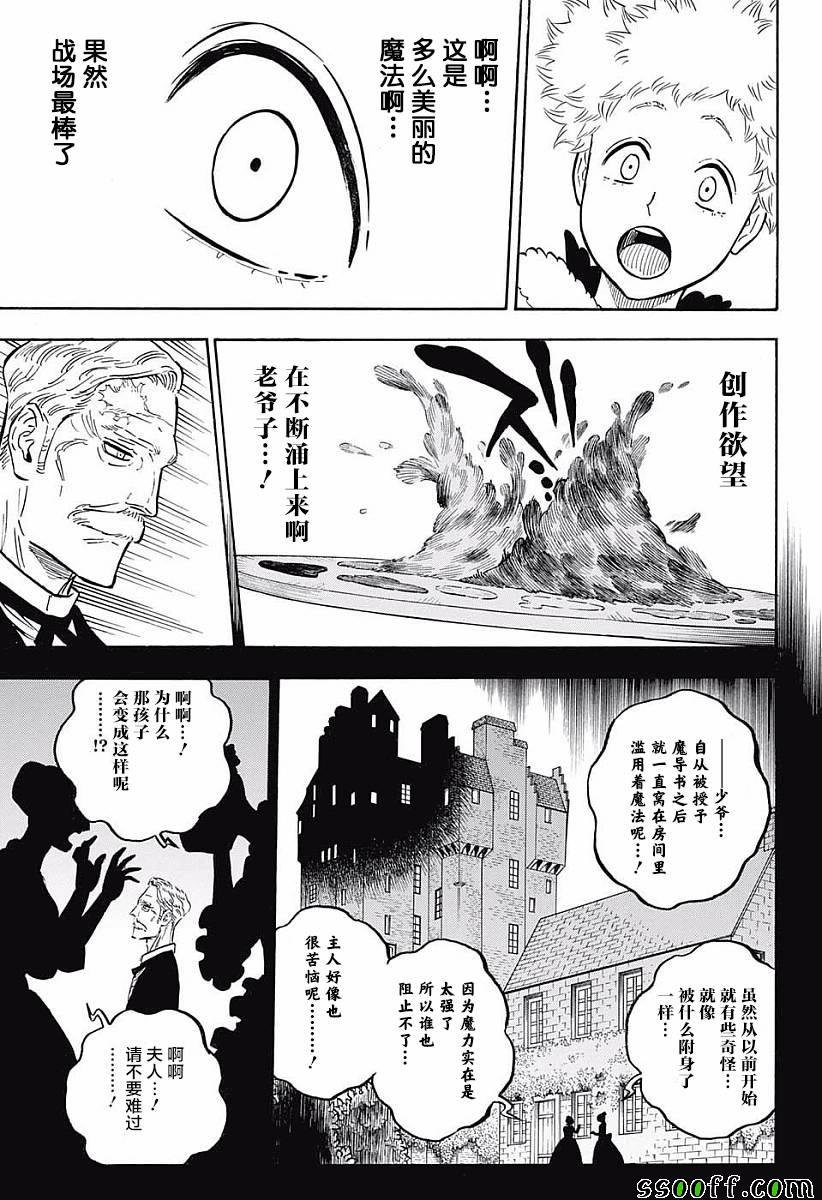 第118话