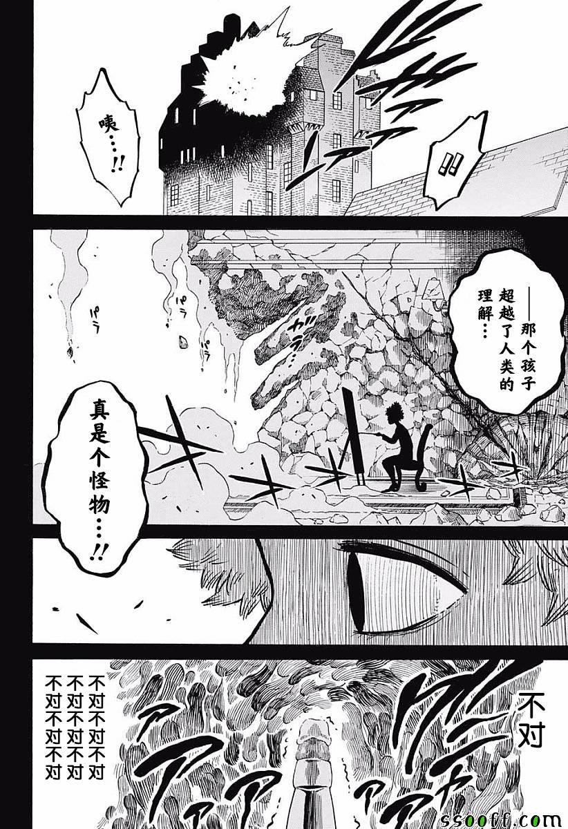 第118话